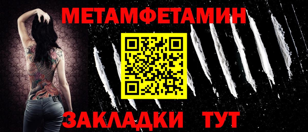 Amphetamine  АМФЕТАМИН  Вход с VPN  АМФ Розовый  Элиста 
