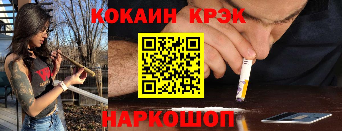 Cocaine Columbia  Вход с VPN  Элиста 