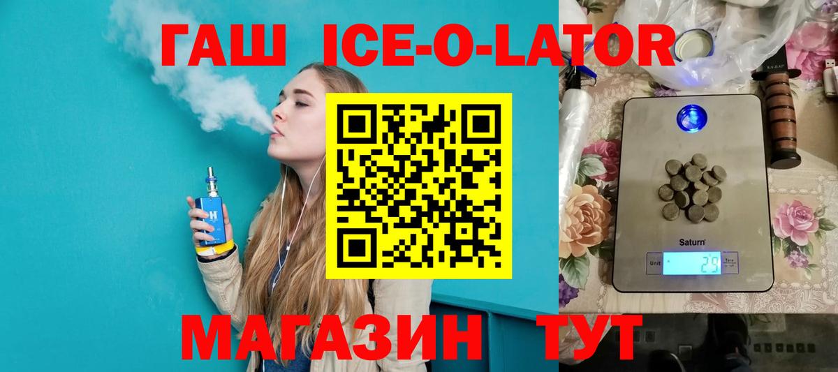 Гашиш Premium  ГАШ  ГАШ убойный  Элиста  Вход с VPN 