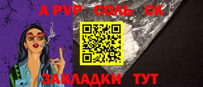 a pvp Жуковский