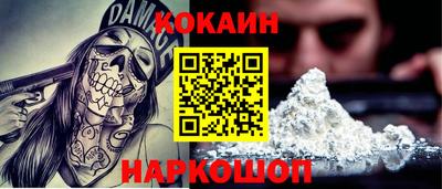 ALPHA-PVP Заволжье