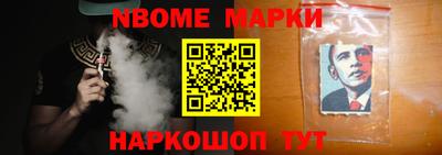 ALPHA-PVP Заволжье