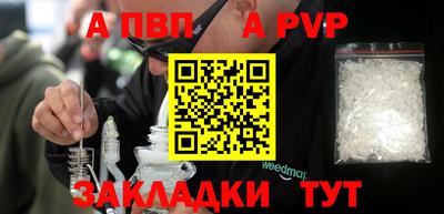 a pvp Жуковский