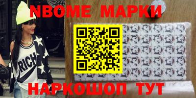 ALPHA-PVP Заволжье