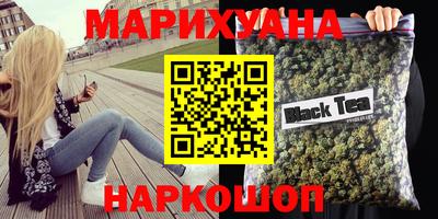 герыч Заводоуковск