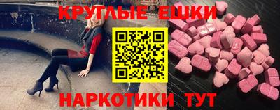 ALPHA-PVP Заволжье