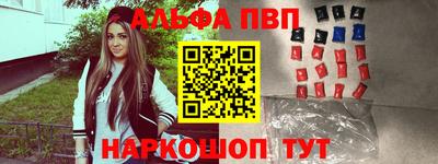 a pvp Жуковский