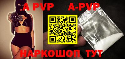 a pvp Жуковский
