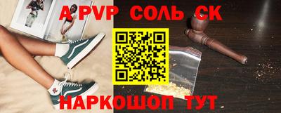 a pvp Жуковский