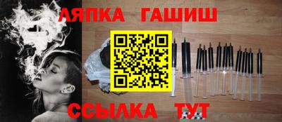 ALPHA-PVP Заволжье