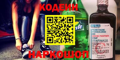 герыч Заводоуковск