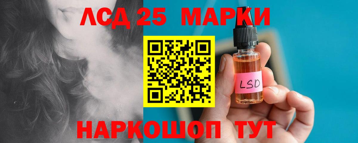 LSD-25 экстази кислота  Вход с VPN  ЛСД экстази ecstasy  Элиста 