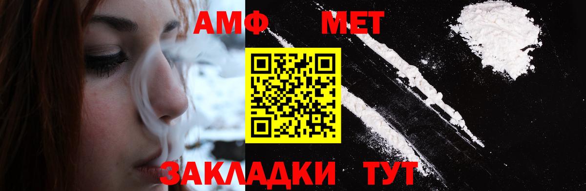 Первитин винт  Вход с VPN  Первитин винт  Элиста 
