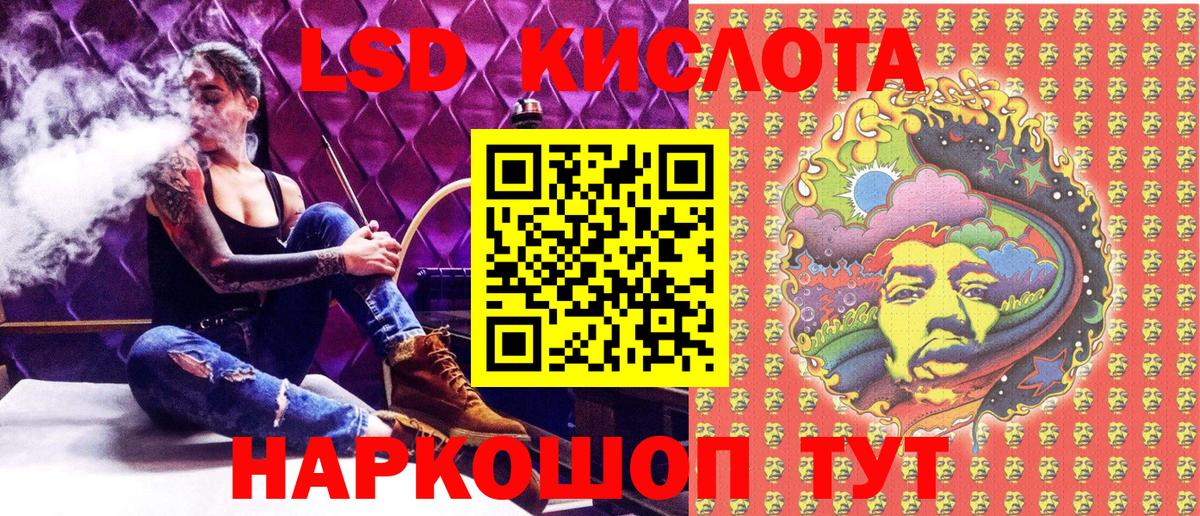 Наркотические марки 1,5мг Элиста