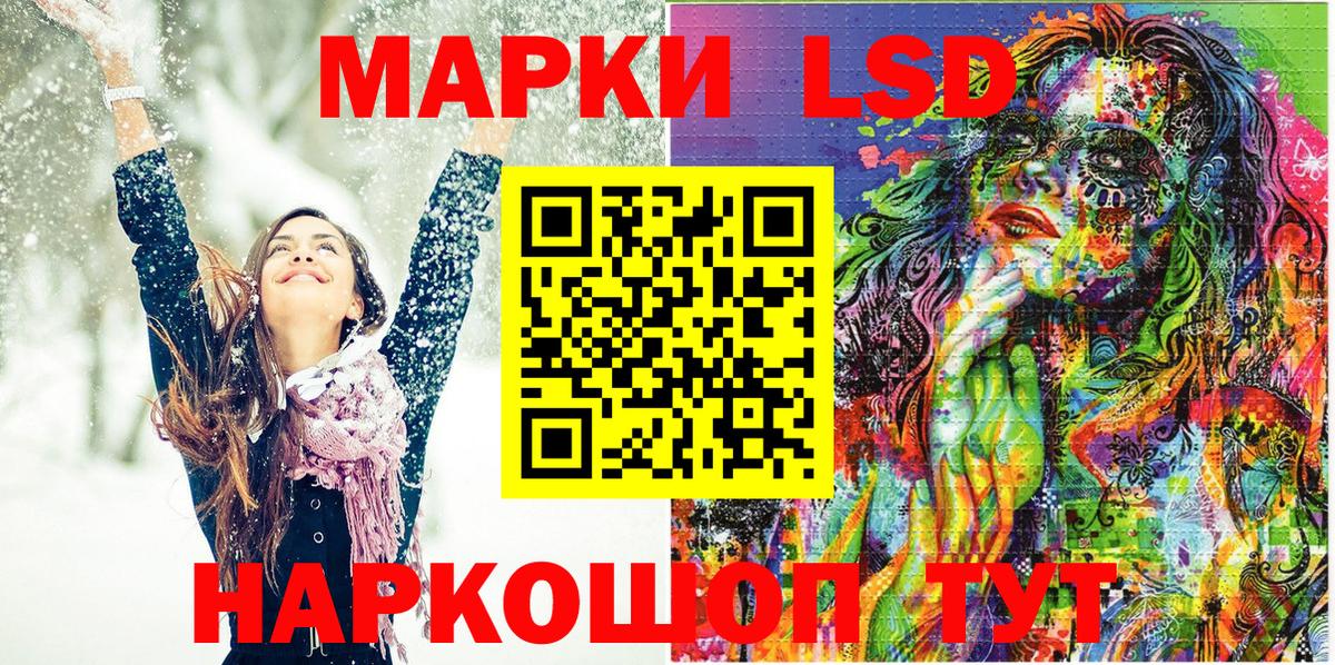 Марки 25I-NBOMe 1,8мг  Марки 25I-NBOMe 1,8мг  Вход с VPN  Марки NBOMe  Элиста 