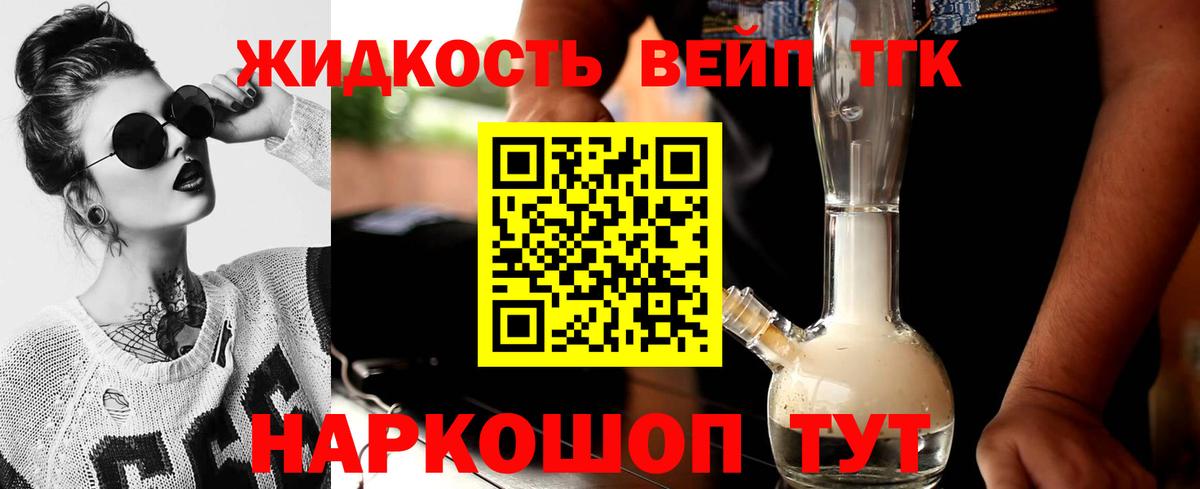 Элиста  Дистиллят ТГК Wax  Вход с VPN 