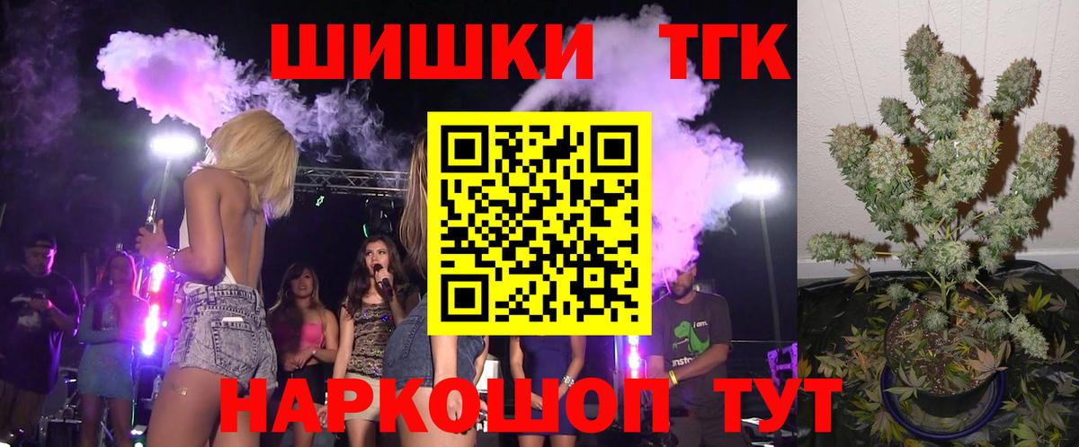 Бошки Шишки AK-47  Вход с VPN  Шишки марихуана марихуана  Элиста 